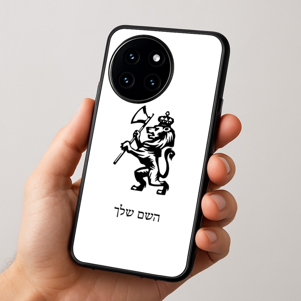 כיסוי בעיצוב אישי עם השם שלך לדגם - OnePlus 12R בעיצוב אריה