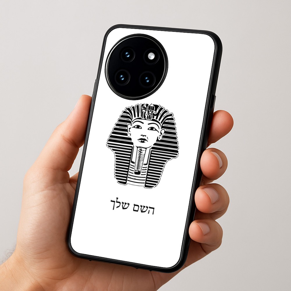 כיסוי בעיצוב אישי עם השם שלך לדגם - OnePlus 12R בעיצוב פרעה - תות ענח' אמון מצרי