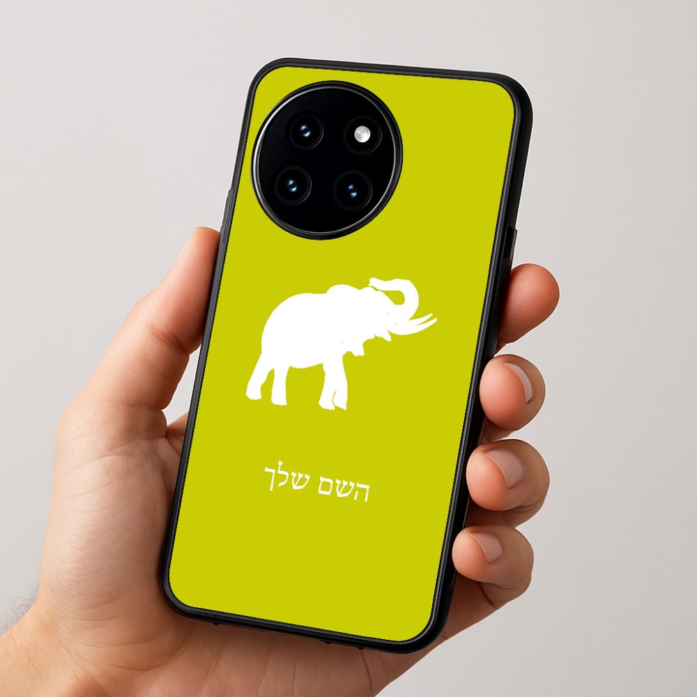 כיסוי בעיצוב אישי עם השם שלך לדגם - OnePlus 12R בעיצוב פיל