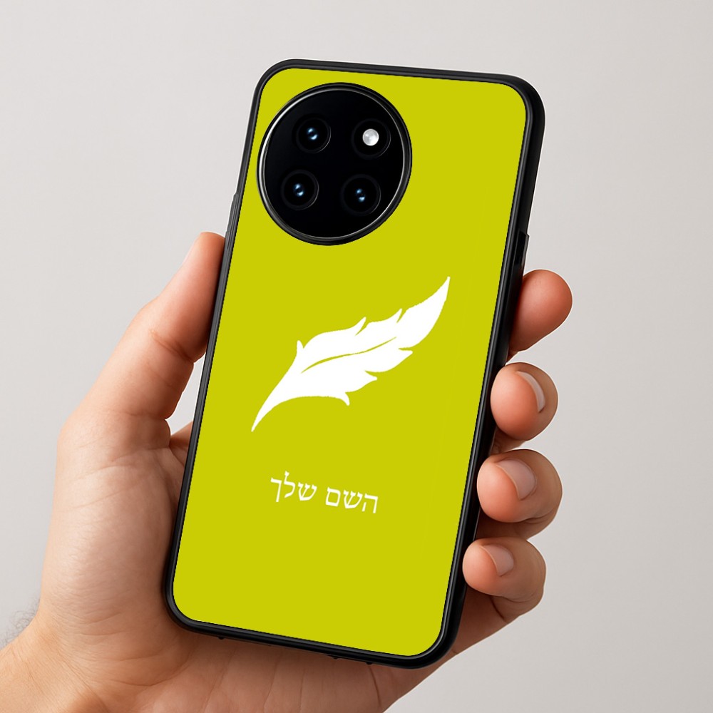 כיסוי בעיצוב אישי עם השם שלך לדגם - OnePlus 12R בעיצוב נוצת נוצה
