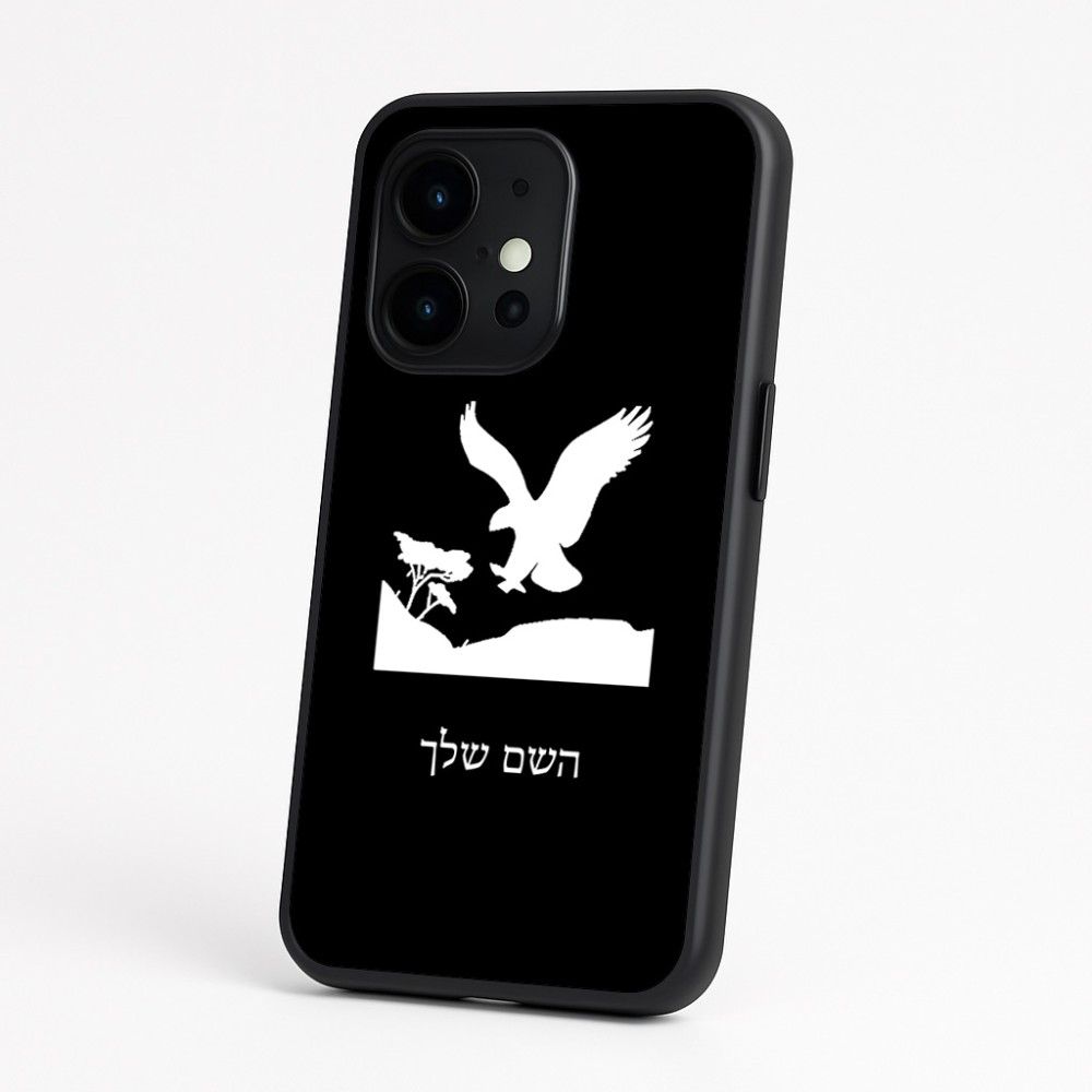 כיסוי בעיצוב אישי עם השם שלך לדגם - OnePlus 15 בעיצוב נשר אמריקאי
