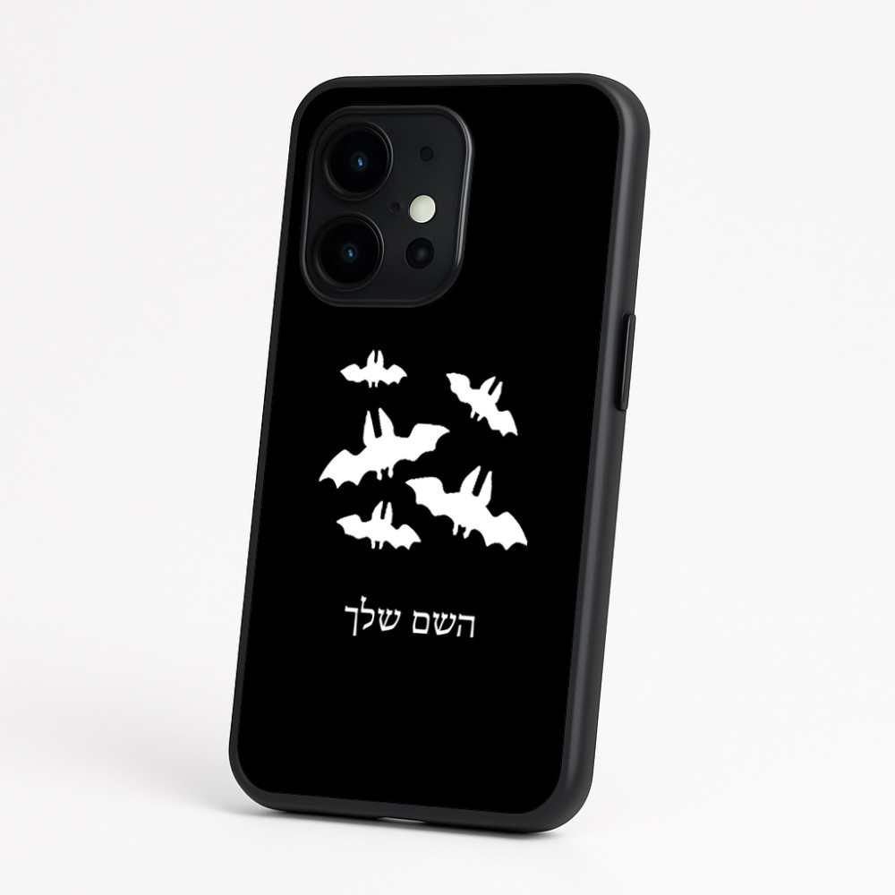 כיסוי בעיצוב אישי עם השם שלך לדגם - OnePlus 15 בעיצוב עטלפים