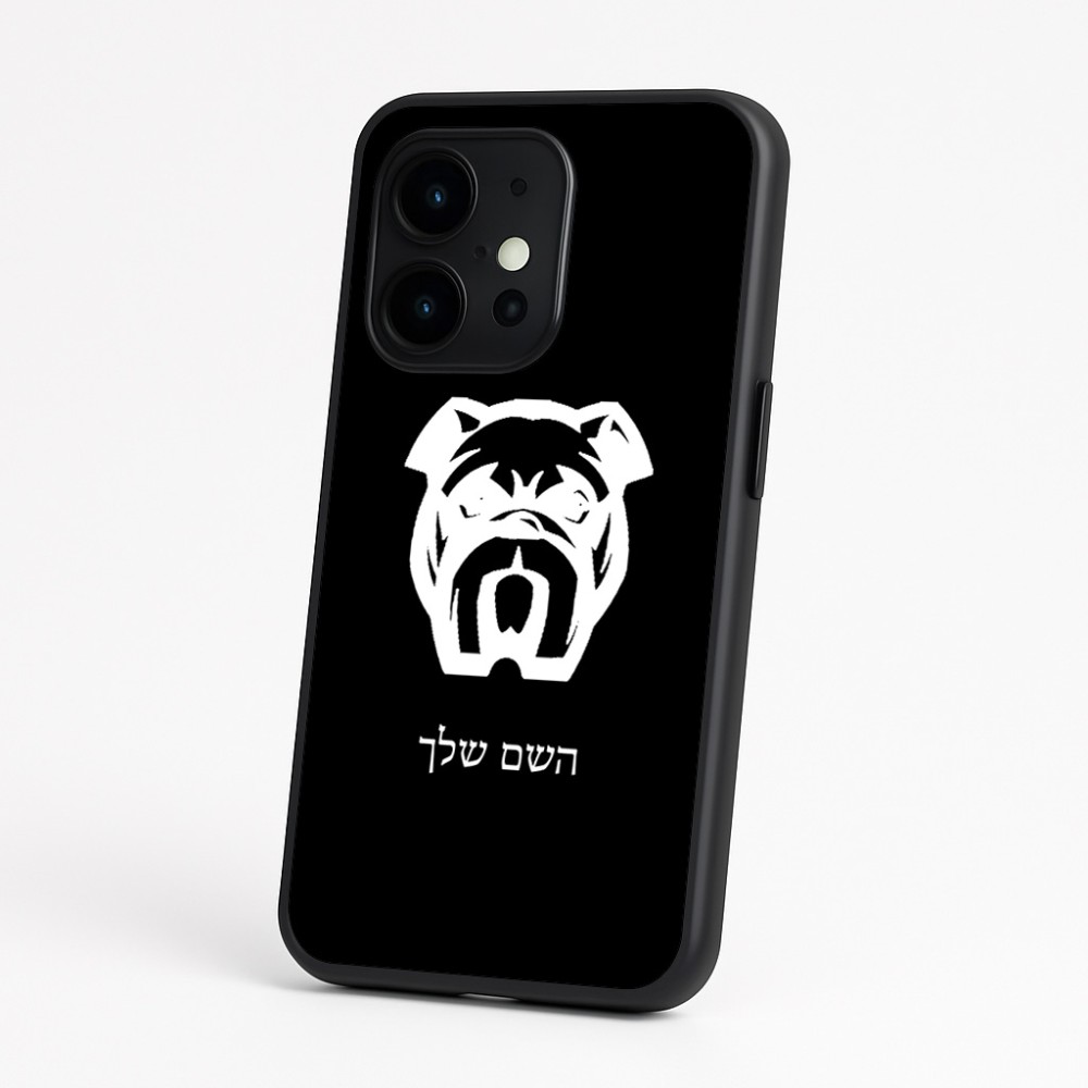 כיסוי בעיצוב אישי עם השם שלך לדגם - OnePlus 15 בעיצוב פרצוף בולדוג