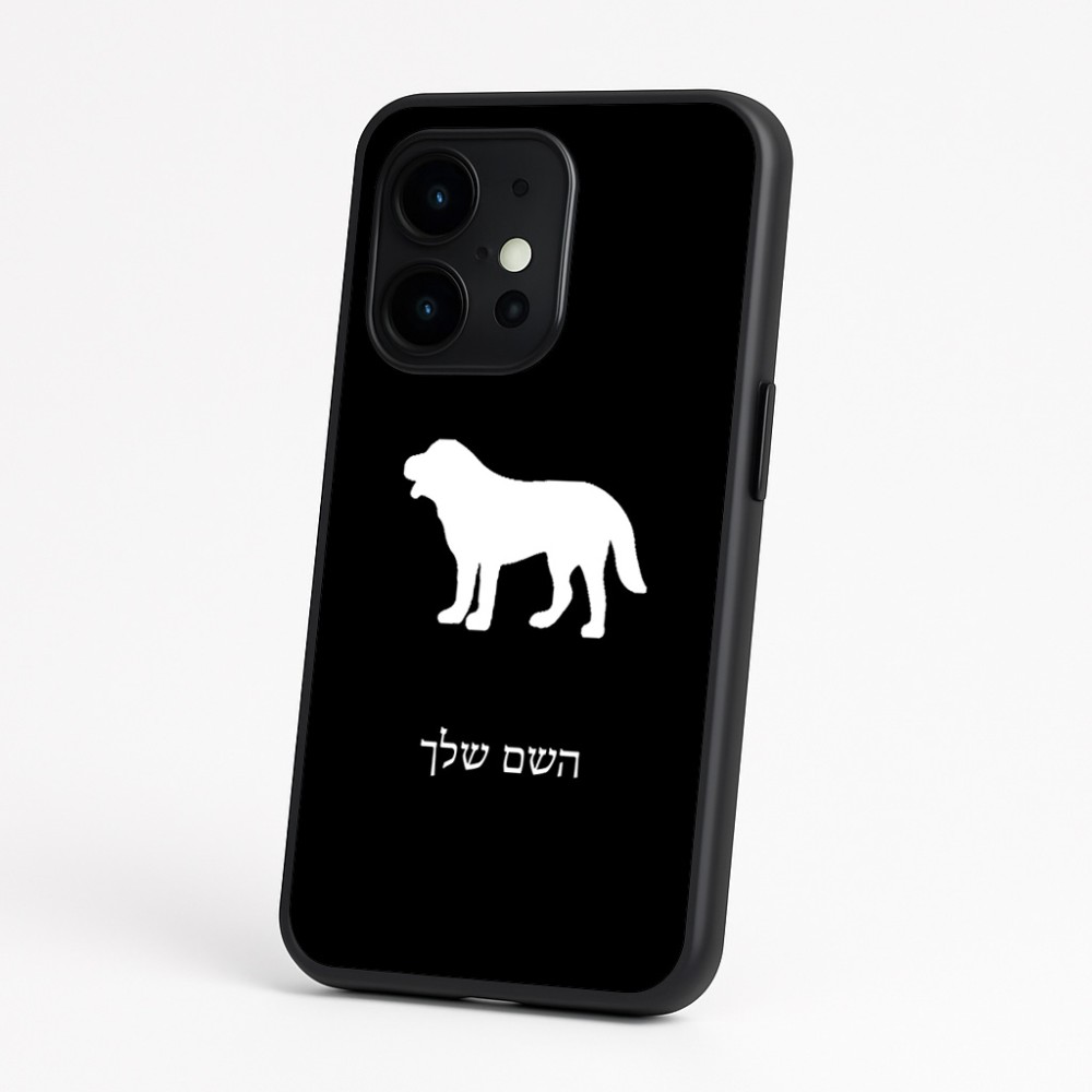 כיסוי בעיצוב אישי עם השם שלך לדגם - OnePlus 15 בעיצוב כלב