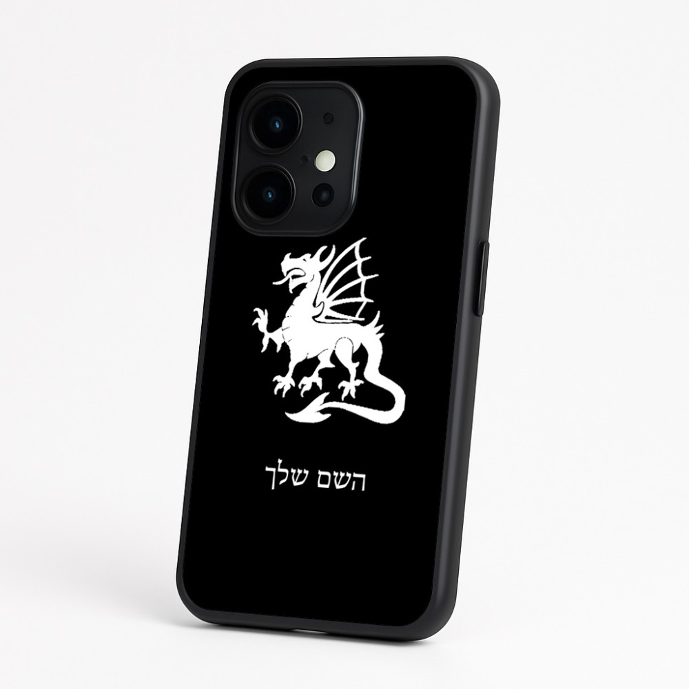 כיסוי בעיצוב אישי עם השם שלך לדגם - OnePlus 15 בעיצוב דרקון