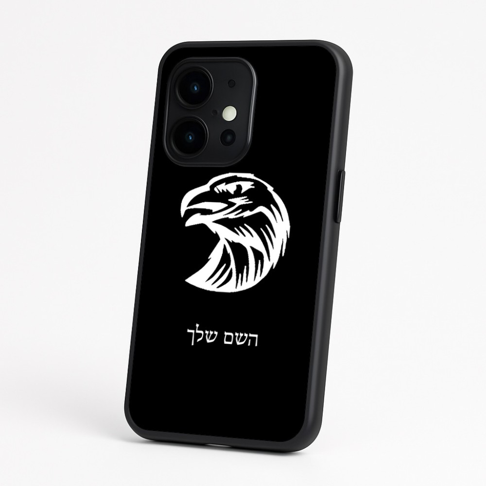 כיסוי בעיצוב אישי עם השם שלך לדגם - OnePlus 15 בעיצוב ראש נשר