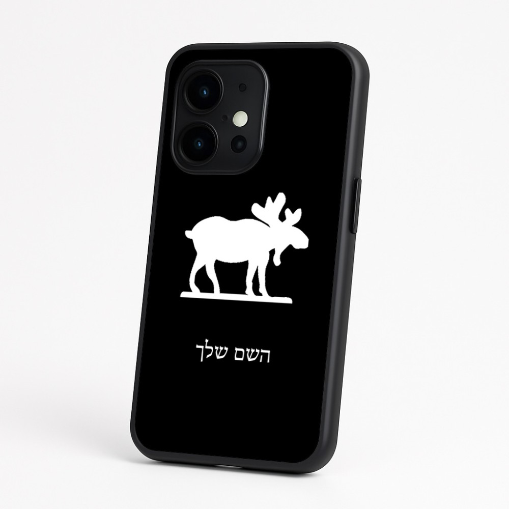 כיסוי בעיצוב אישי עם השם שלך לדגם - OnePlus 15 בעיצוב דישון