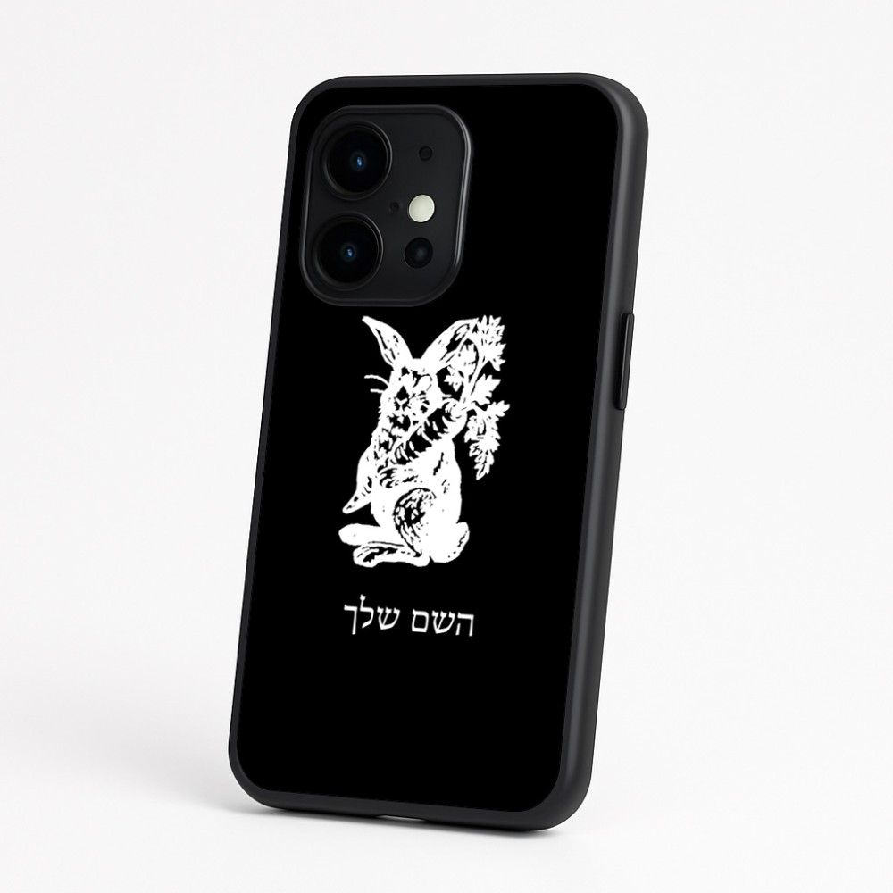 כיסוי בעיצוב אישי עם השם שלך לדגם - OnePlus 15 בעיצוב ארנב מחזיק גזר