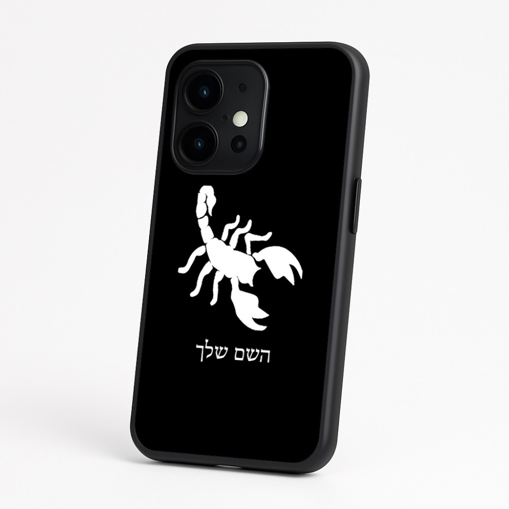 כיסוי בעיצוב אישי עם השם שלך לדגם - OnePlus 15 בעיצוב עקרב