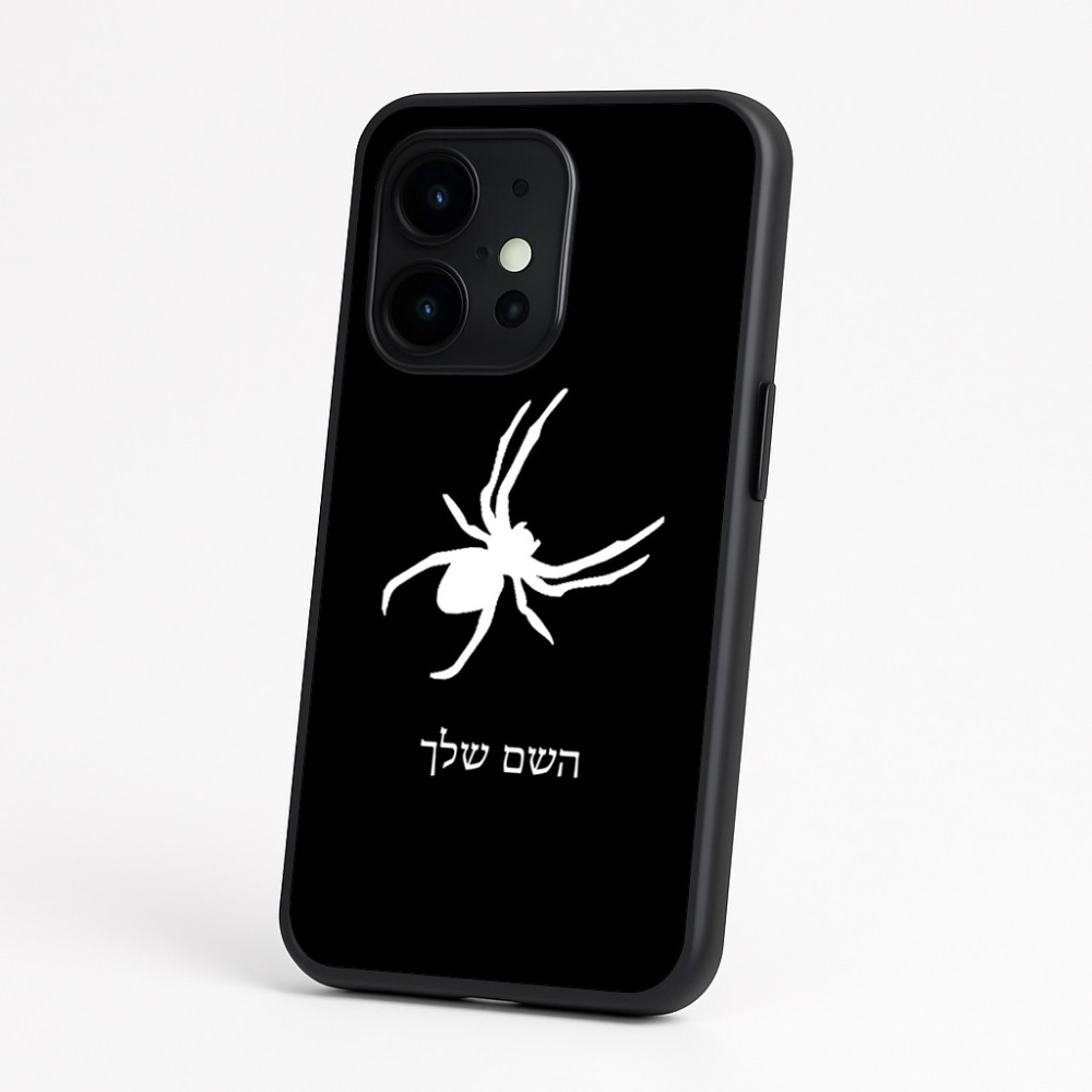 כיסוי בעיצוב אישי עם השם שלך לדגם - OnePlus 15 בעיצוב עכביש