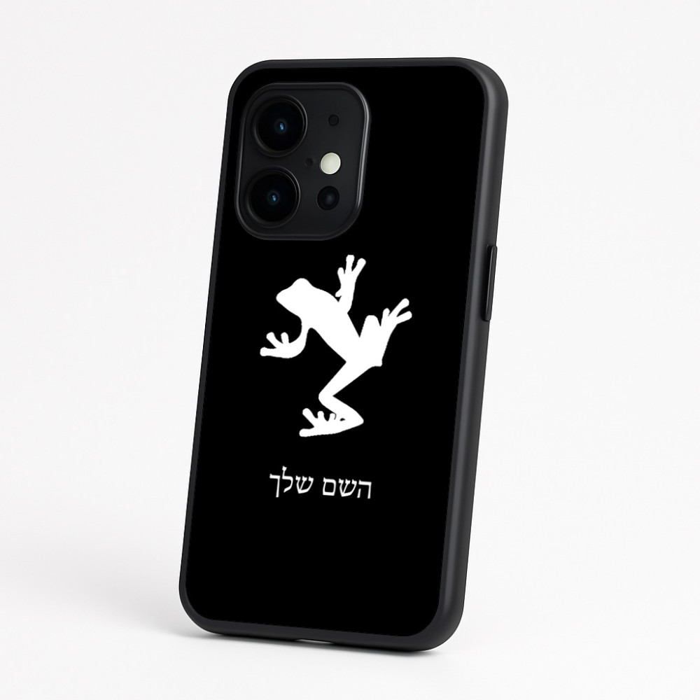 כיסוי בעיצוב אישי עם השם שלך לדגם - OnePlus 15 בעיצוב צפרדע טרופית