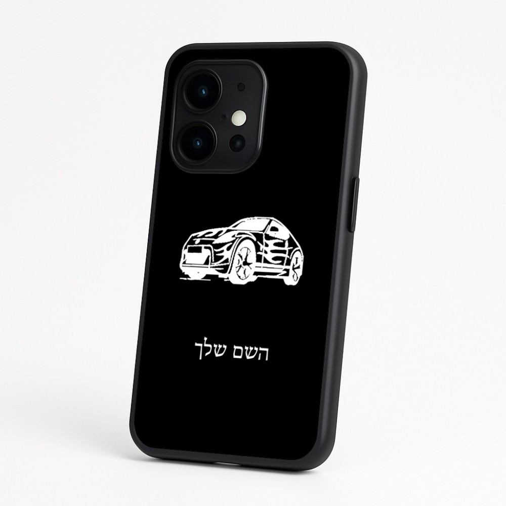 כיסוי בעיצוב אישי עם השם שלך לדגם - OnePlus 15 בעיצוב מכונית
