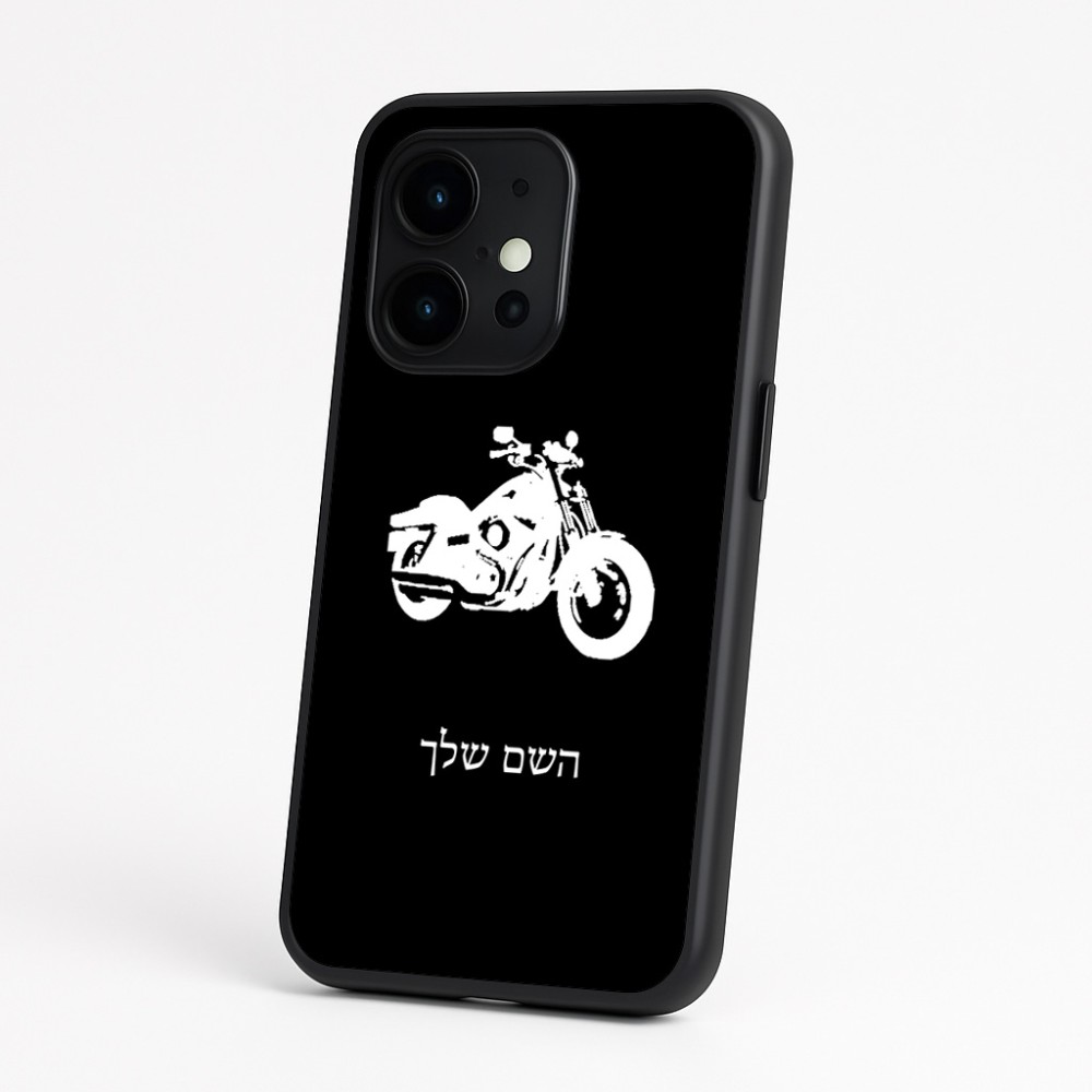 כיסוי בעיצוב אישי עם השם שלך לדגם - OnePlus 15 בעיצוב הארלי-דיווידסון