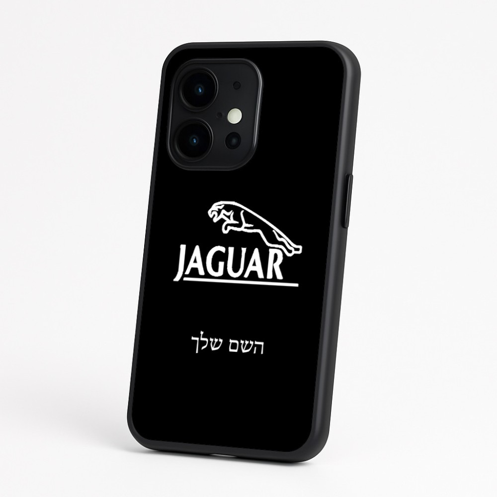 כיסוי בעיצוב אישי עם השם שלך לדגם - OnePlus 15 בעיצוב יגואר