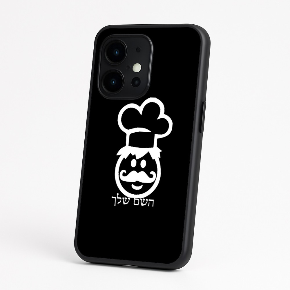 כיסוי בעיצוב אישי עם השם שלך לדגם - OnePlus 15 בעיצוב שף