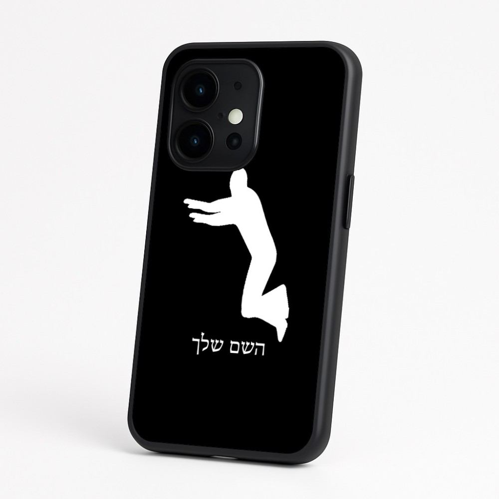 כיסוי בעיצוב אישי עם השם שלך לדגם - OnePlus 15 בעיצוב פארקורינג