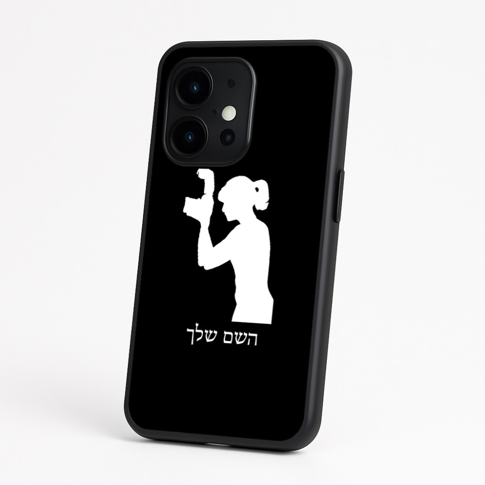 כיסוי בעיצוב אישי עם השם שלך לדגם - OnePlus 15 בעיצוב צלמת - אישה