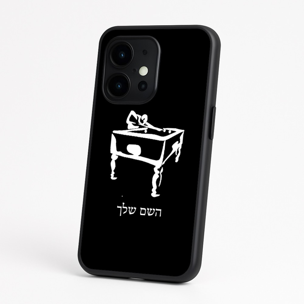 כיסוי בעיצוב אישי עם השם שלך לדגם - OnePlus 15 בעיצוב שחקן ביליארד