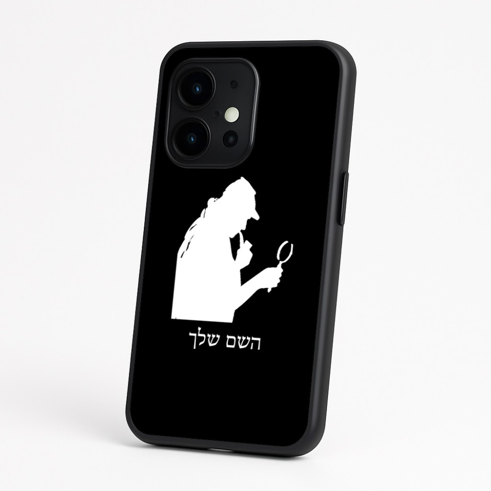 כיסוי בעיצוב אישי עם השם שלך לדגם - OnePlus 15 בעיצוב בתים של שרלוק