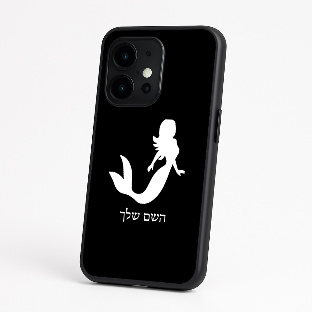כיסוי בעיצוב אישי עם השם שלך לדגם - OnePlus 15 בעיצוב בתולת ים - אישה