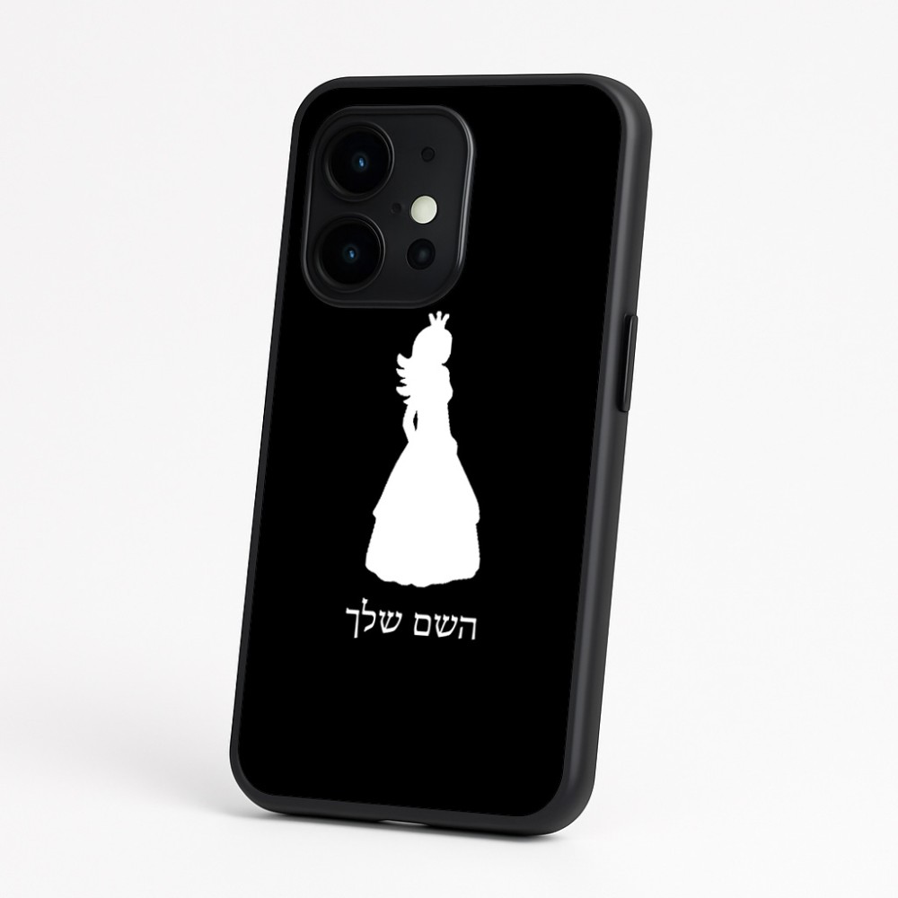 כיסוי בעיצוב אישי עם השם שלך לדגם - OnePlus 15 בעיצוב נסיכה