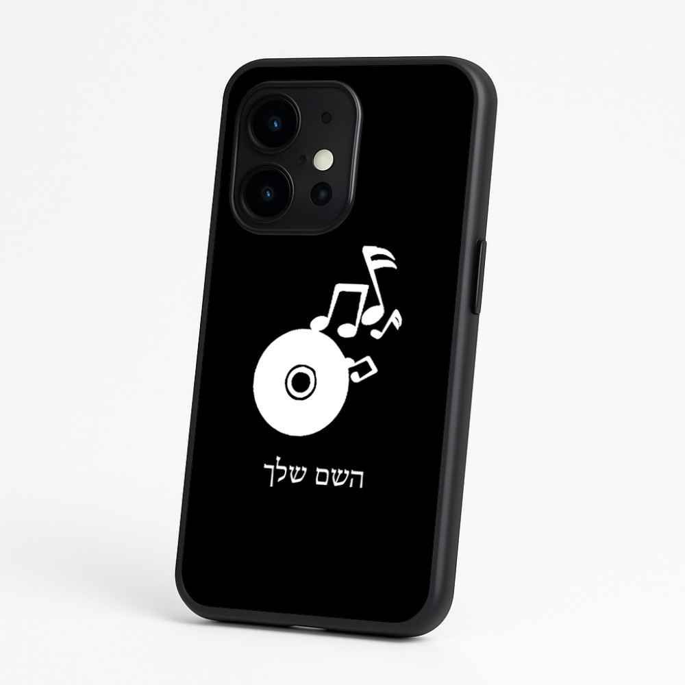 כיסוי בעיצוב אישי עם השם שלך לדגם - OnePlus 15 בעיצוב תקליטור - אזור מוזיקה