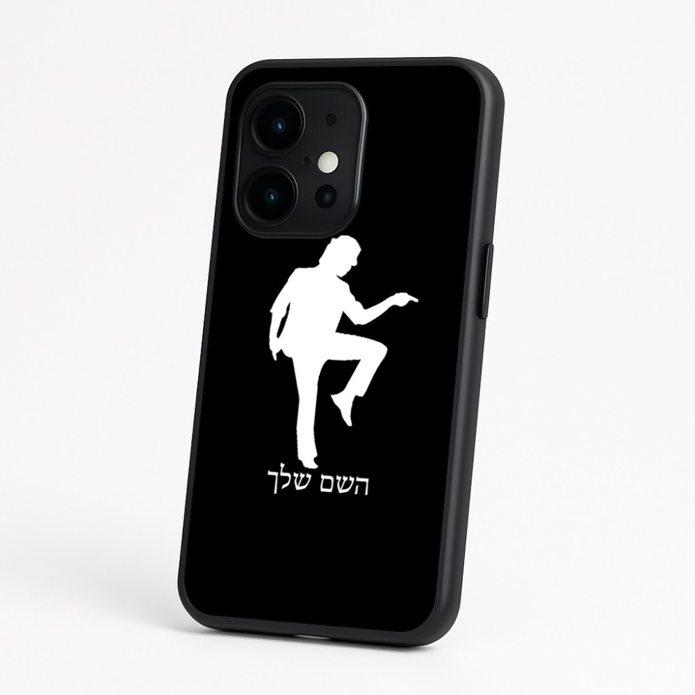 כיסוי בעיצוב אישי עם השם שלך לדגם - OnePlus 15 בעיצוב רקדן