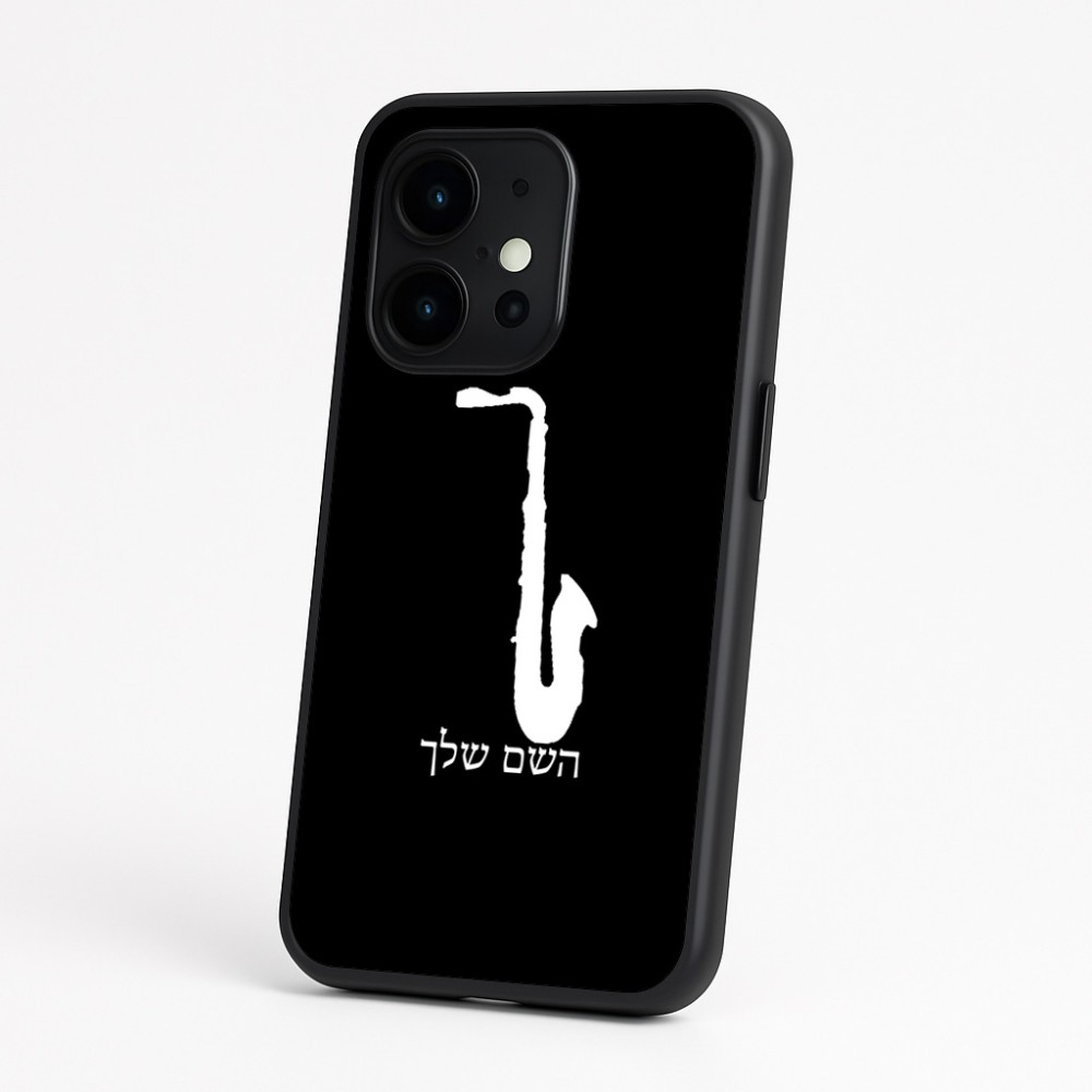 כיסוי בעיצוב אישי עם השם שלך לדגם - OnePlus 15 בעיצוב סקסופון