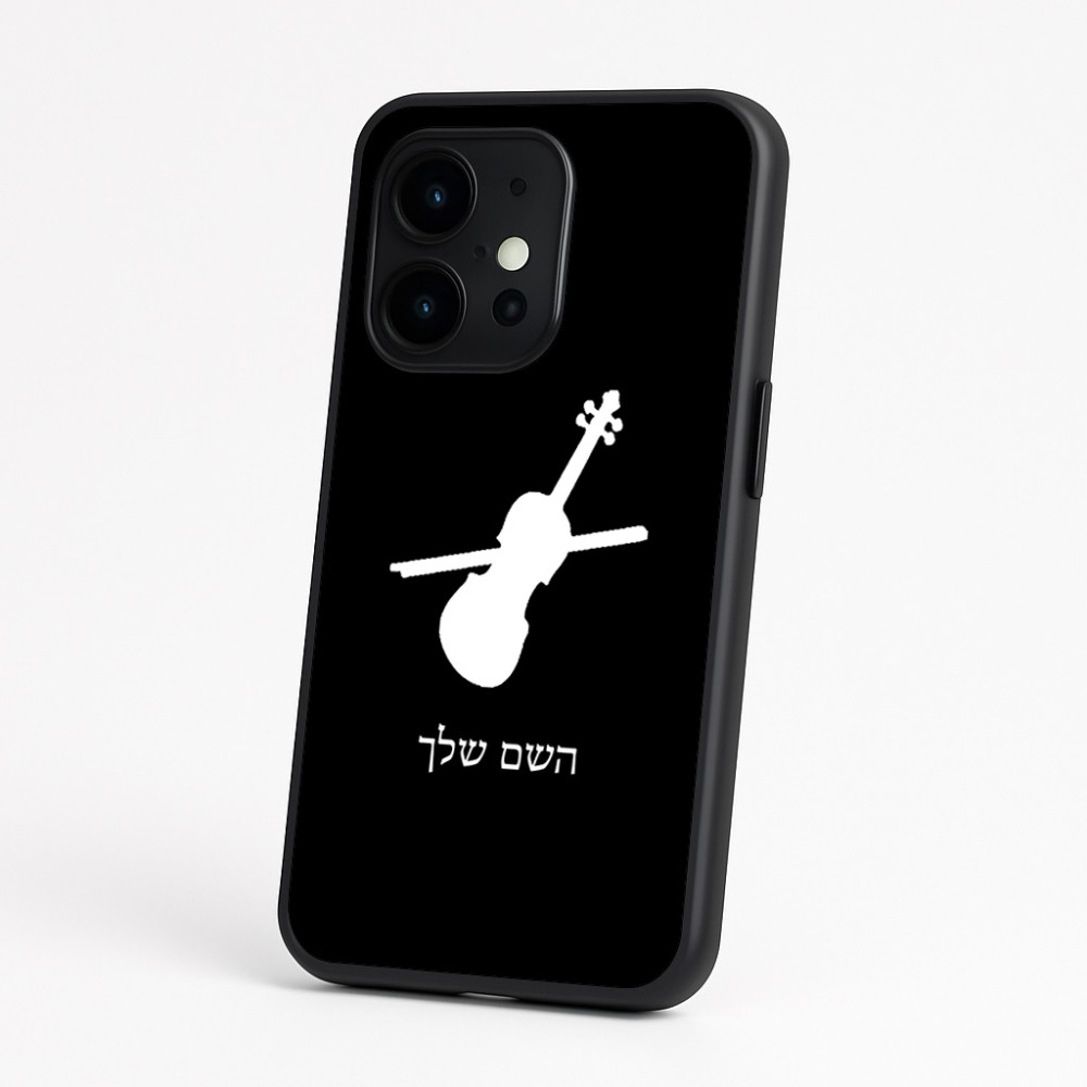 כיסוי בעיצוב אישי עם השם שלך לדגם - OnePlus 15 בעיצוב כינור