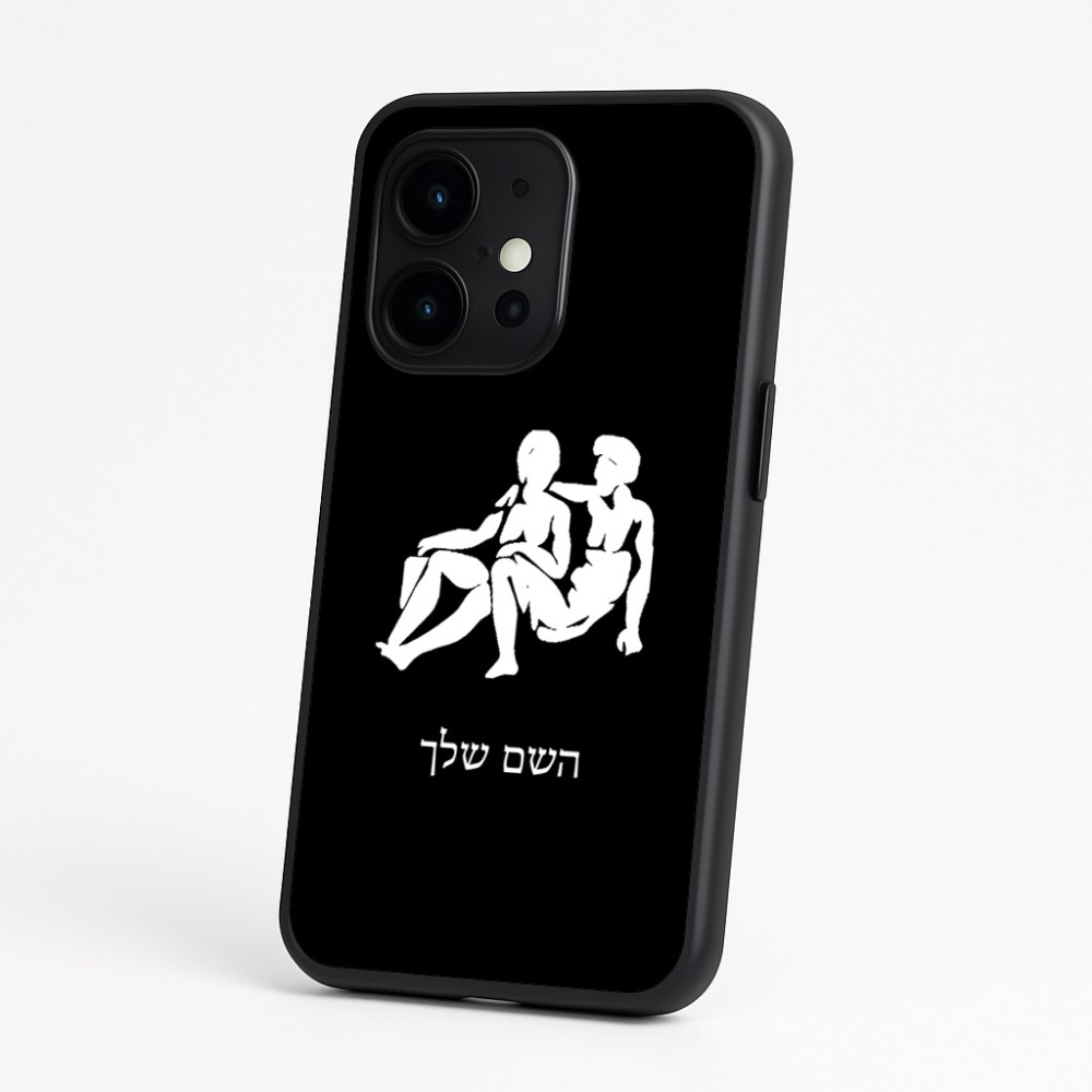 כיסוי בעיצוב אישי עם השם שלך לדגם - OnePlus 15 בעיצוב מזלות - תאומים