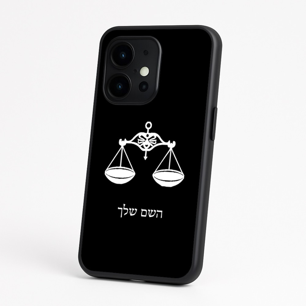 כיסוי בעיצוב אישי עם השם שלך לדגם - OnePlus 15 בעיצוב מזלות - מאזניים