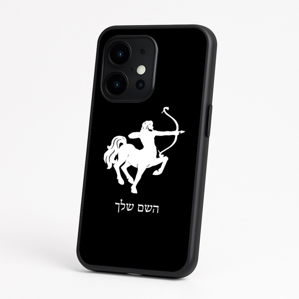 כיסוי בעיצוב אישי עם השם שלך לדגם - OnePlus 15 בעיצוב מזלות - קשת