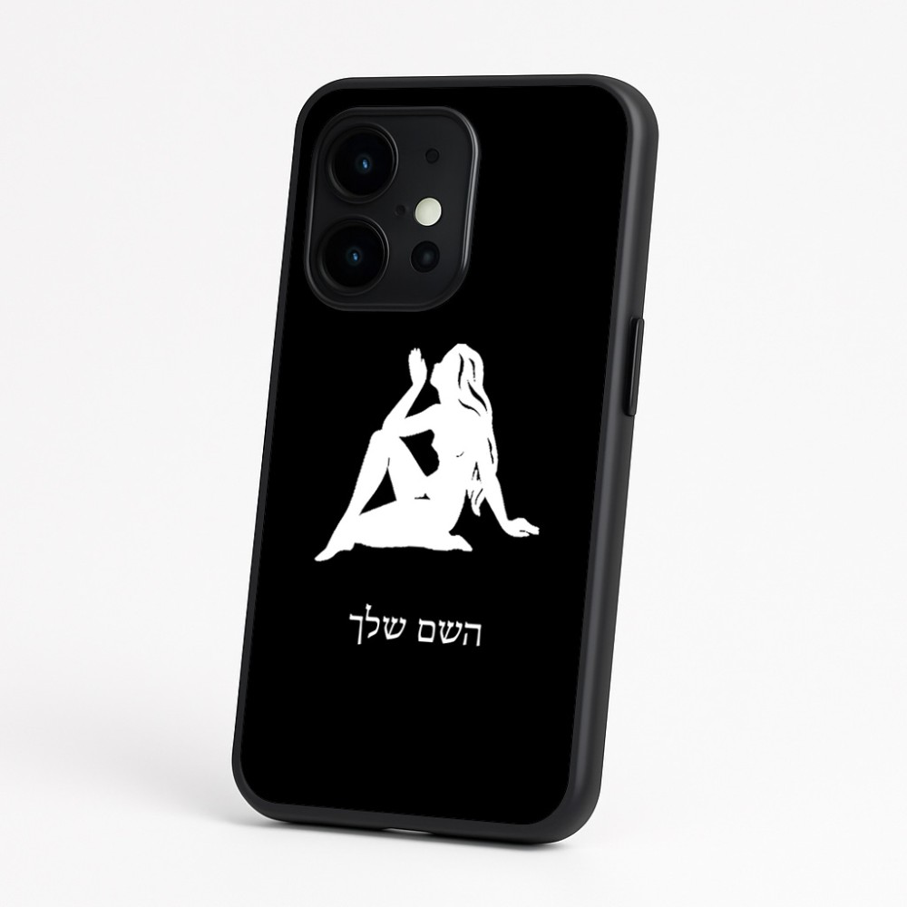 כיסוי בעיצוב אישי עם השם שלך לדגם - OnePlus 15 בעיצוב מזלות - בתולה