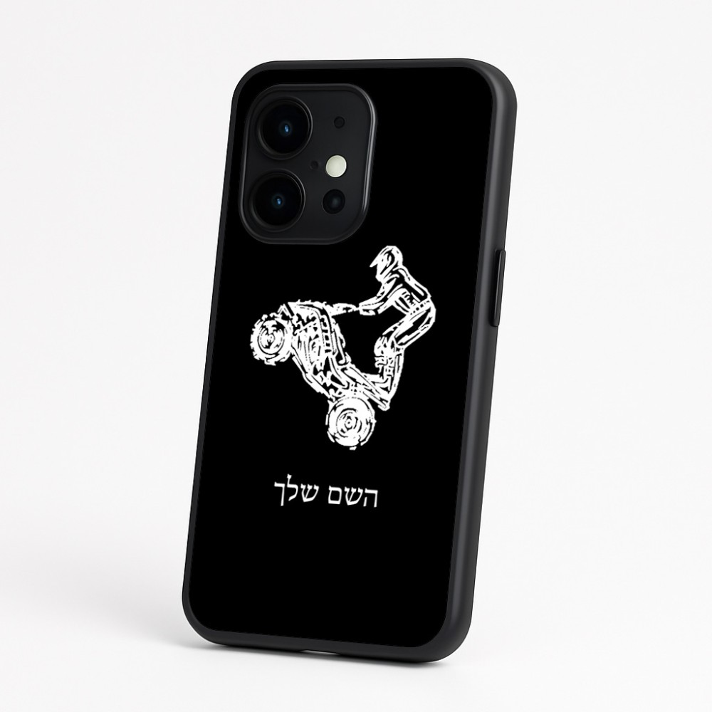 כיסוי בעיצוב אישי עם השם שלך לדגם - OnePlus 15 בעיצוב רוכב טרקטורונים
