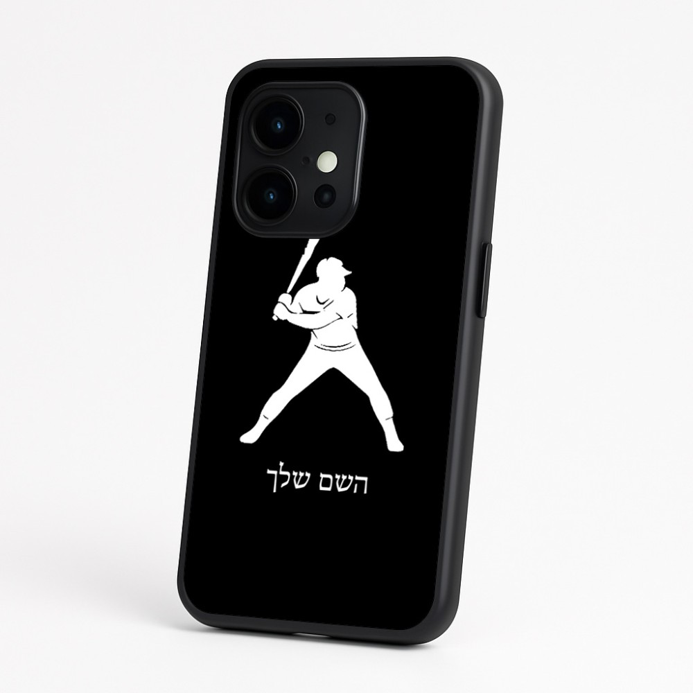 כיסוי בעיצוב אישי עם השם שלך לדגם - OnePlus 15 בעיצוב שחקן בייסבול