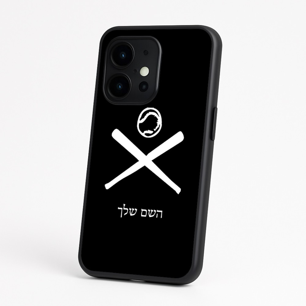 כיסוי בעיצוב אישי עם השם שלך לדגם - OnePlus 15 בעיצוב כדור בסיס