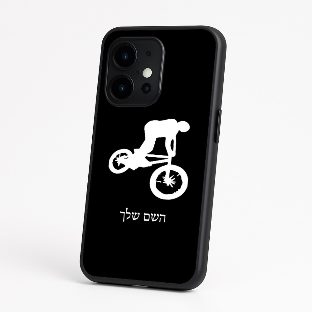 כיסוי בעיצוב אישי עם השם שלך לדגם - OnePlus 15 בעיצוב רוכב אופניים