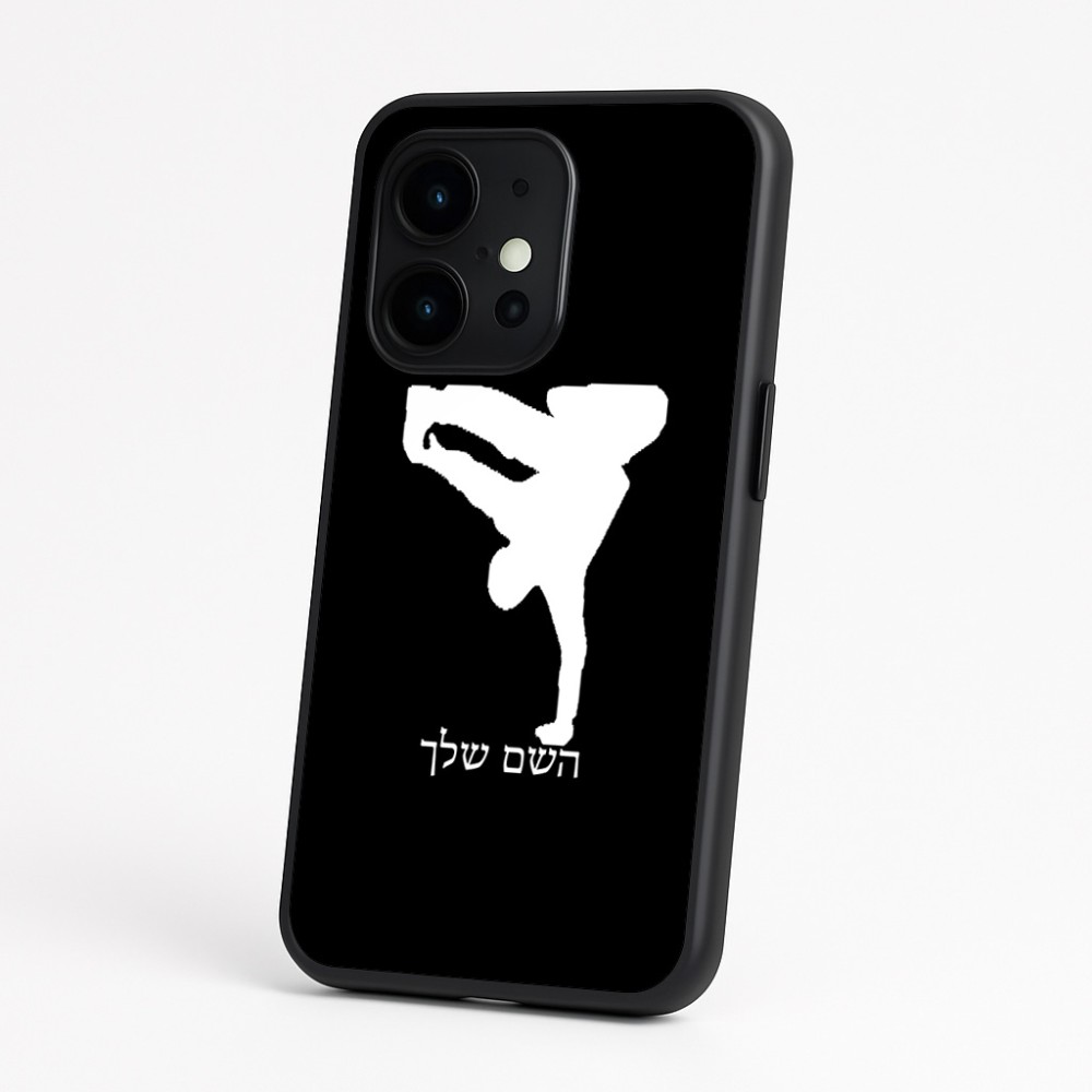 כיסוי בעיצוב אישי עם השם שלך לדגם - OnePlus 15 בעיצוב ברייקדאנס