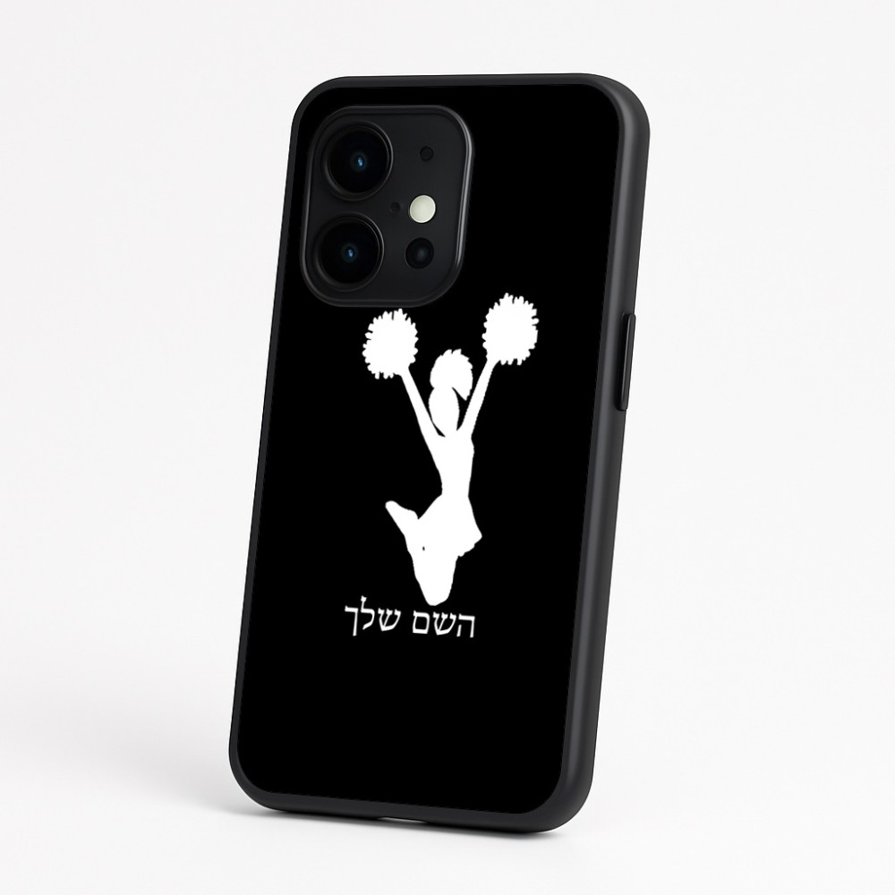 כיסוי בעיצוב אישי עם השם שלך לדגם - OnePlus 15 בעיצוב מעודדת