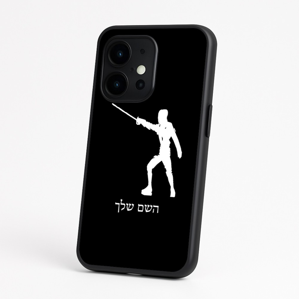 כיסוי בעיצוב אישי עם השם שלך לדגם - OnePlus 15 בעיצוב לוחם סייף