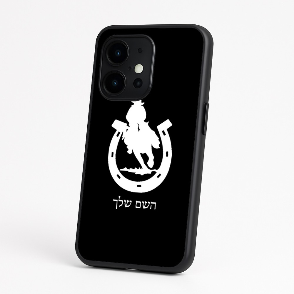 כיסוי בעיצוב אישי עם השם שלך לדגם - OnePlus 15 בעיצוב פרסה וסוס