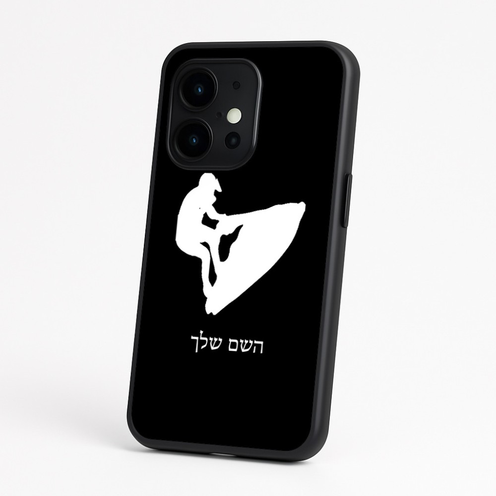 כיסוי בעיצוב אישי עם השם שלך לדגם - OnePlus 15 בעיצוב אופנוע ים