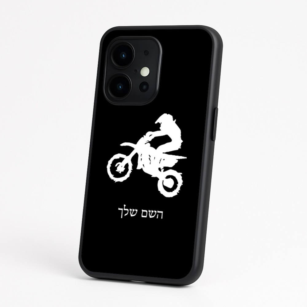 כיסוי בעיצוב אישי עם השם שלך לדגם - OnePlus 15 בעיצוב מוטוקרוס