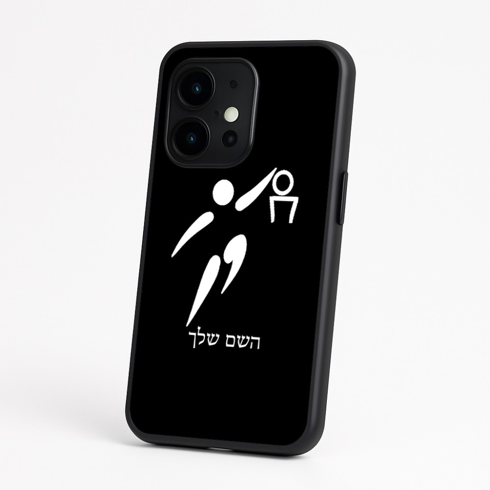 כיסוי בעיצוב אישי עם השם שלך לדגם - OnePlus 15 בעיצוב כדורסל אולימפי