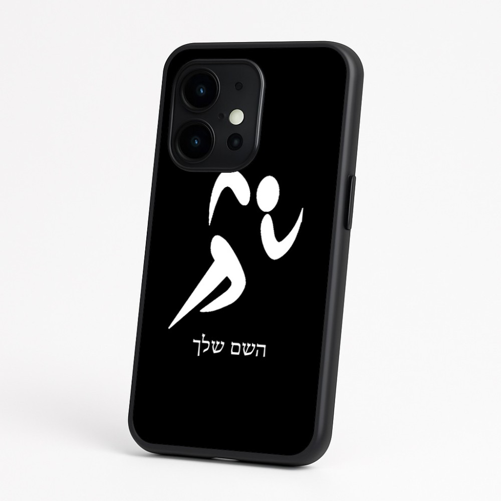 כיסוי בעיצוב אישי עם השם שלך לדגם - OnePlus 15 בעיצוב רצים אולימפיים