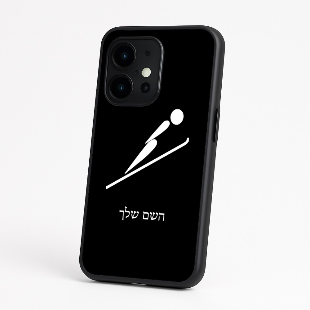 כיסוי בעיצוב אישי עם השם שלך לדגם - OnePlus 15 בעיצוב קפיצת סקי אולימפית