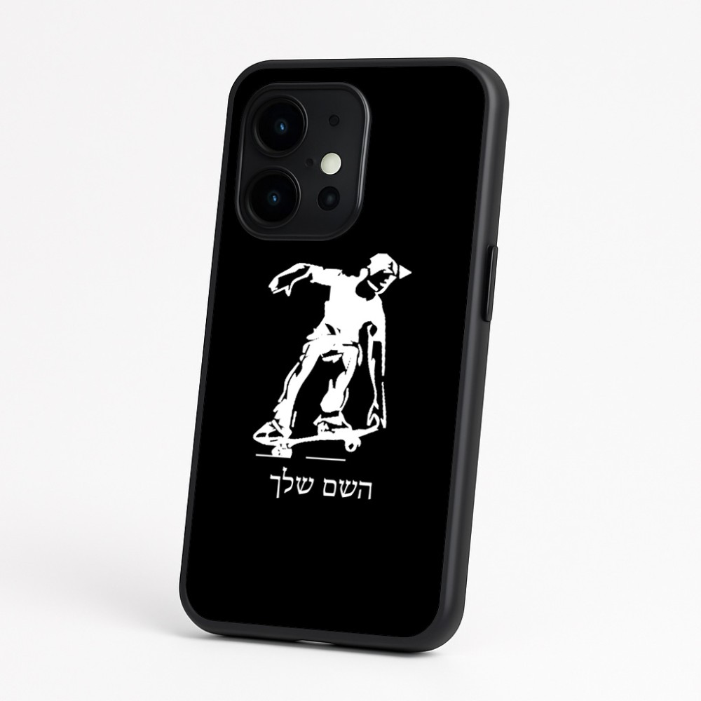 כיסוי בעיצוב אישי עם השם שלך לדגם - OnePlus 15 בעיצוב ילד סקייטבורד