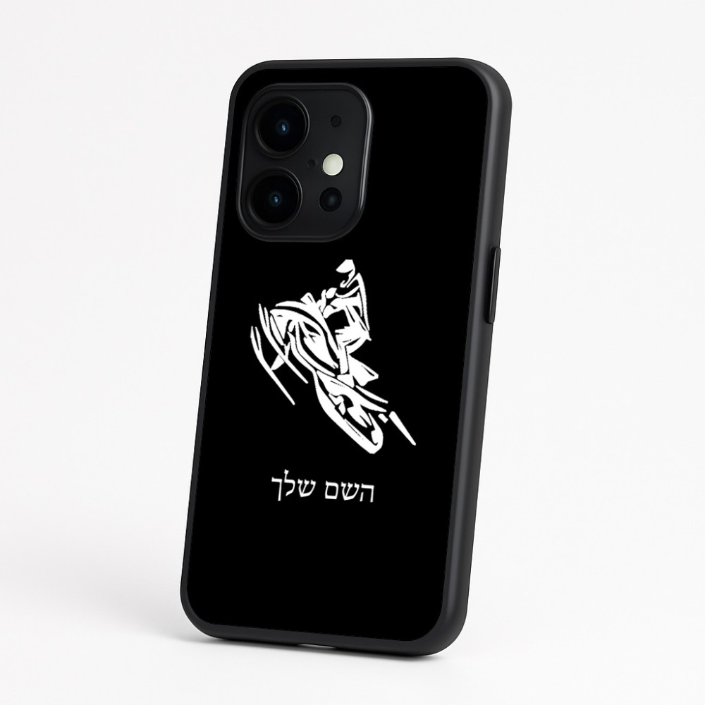 כיסוי בעיצוב אישי עם השם שלך לדגם - OnePlus 15 בעיצוב אופנוע שלג