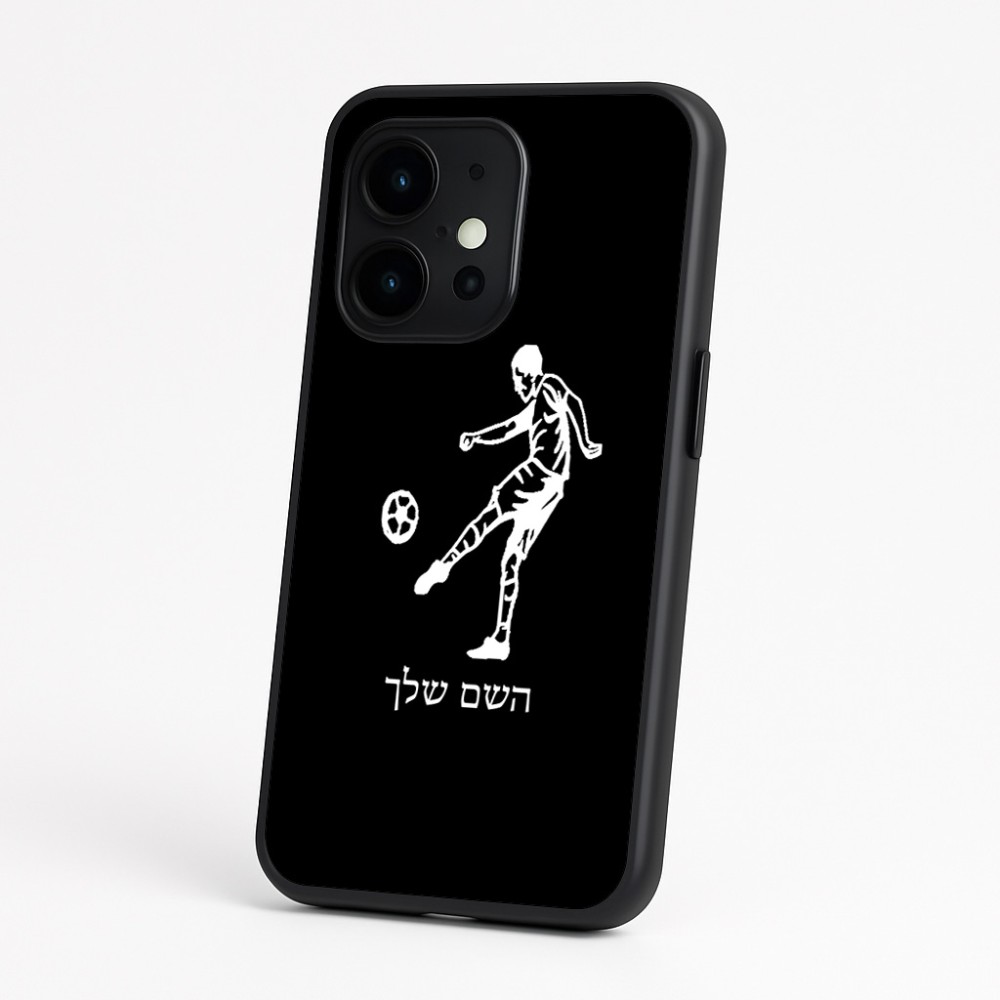 כיסוי בעיצוב אישי עם השם שלך לדגם - OnePlus 15 בעיצוב שחקן כדורגל