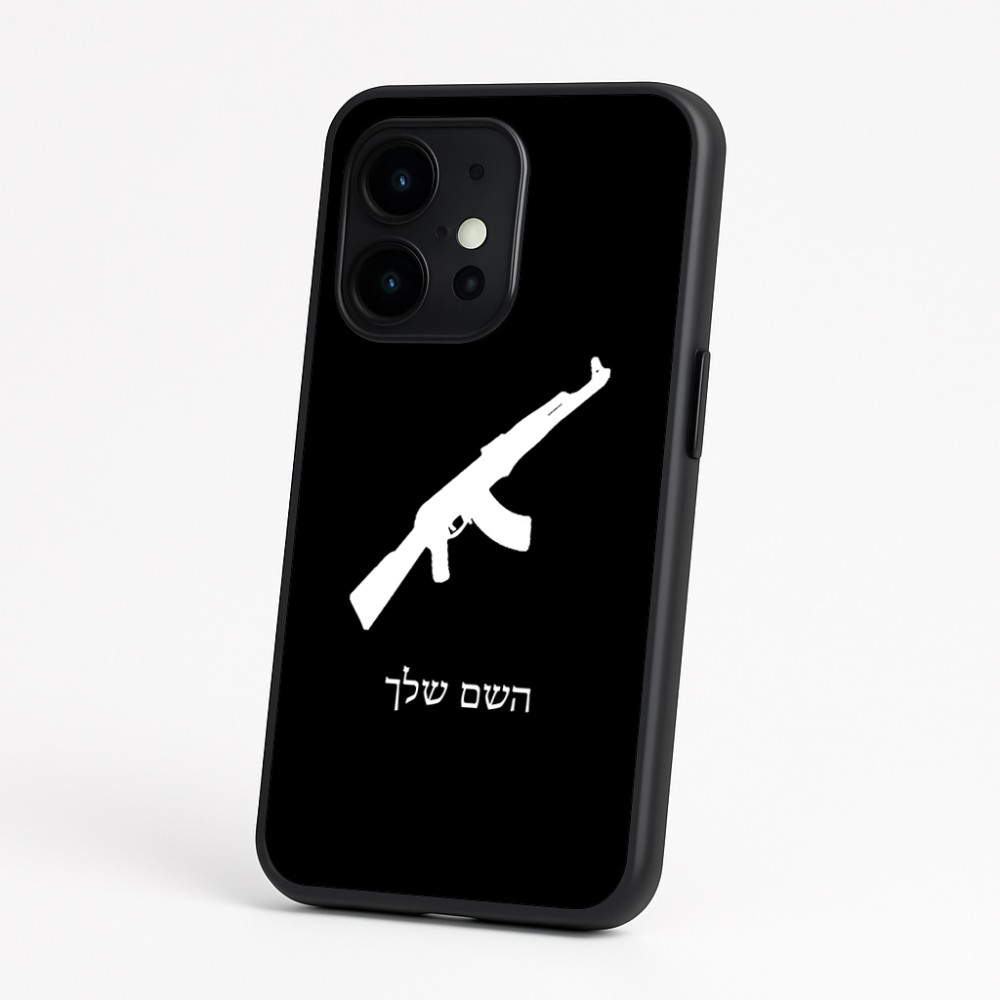 כיסוי בעיצוב אישי עם השם שלך לדגם - OnePlus 15 בעיצוב אק 47